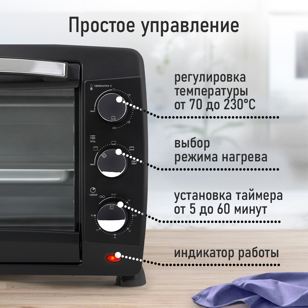 Духовой шкаф LUMME LU-EO1717A - фото 3