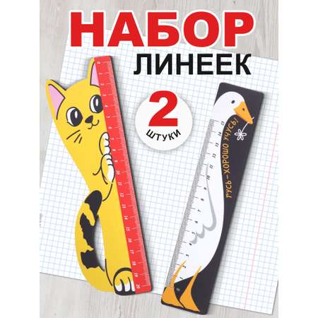 Линейка Символик дерево