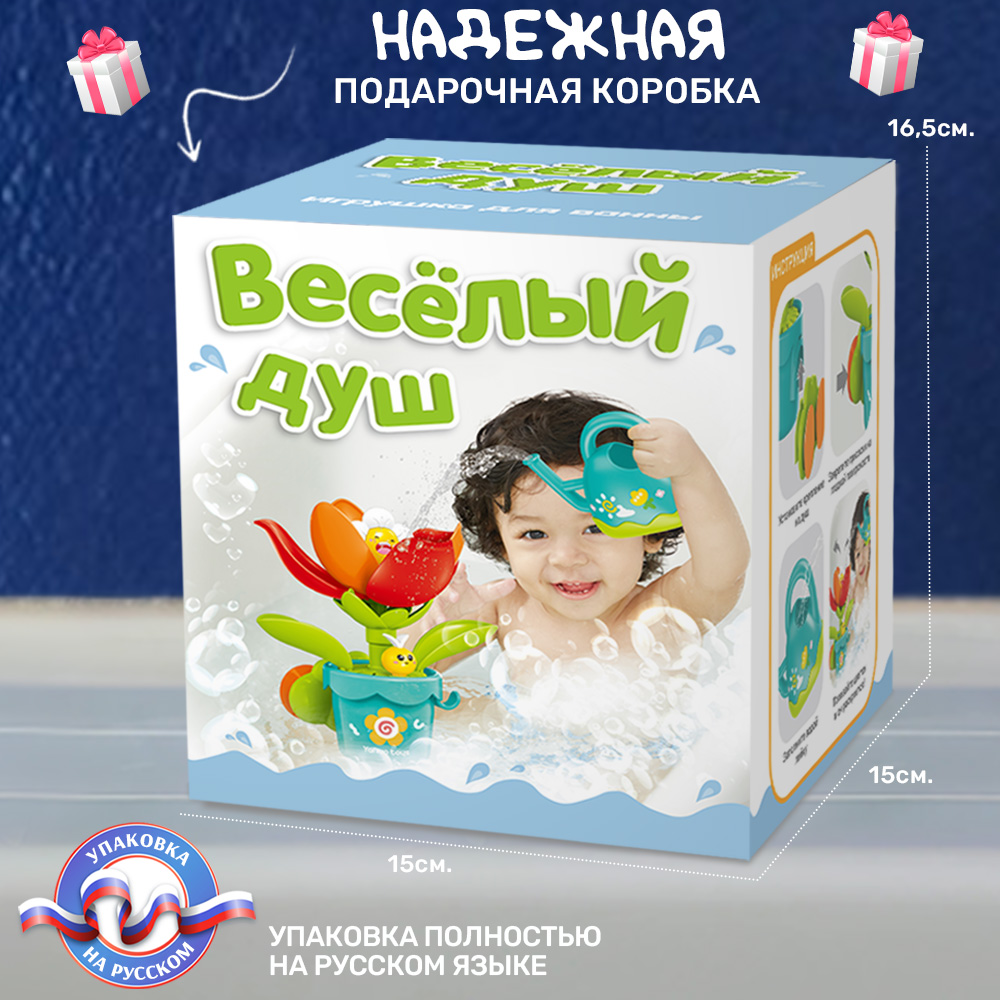 Игрушка TIPTOPOLIS Фонтан жирафик - фото 7