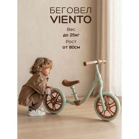 Двухколесный беговел Amarobaby 11 дюймов