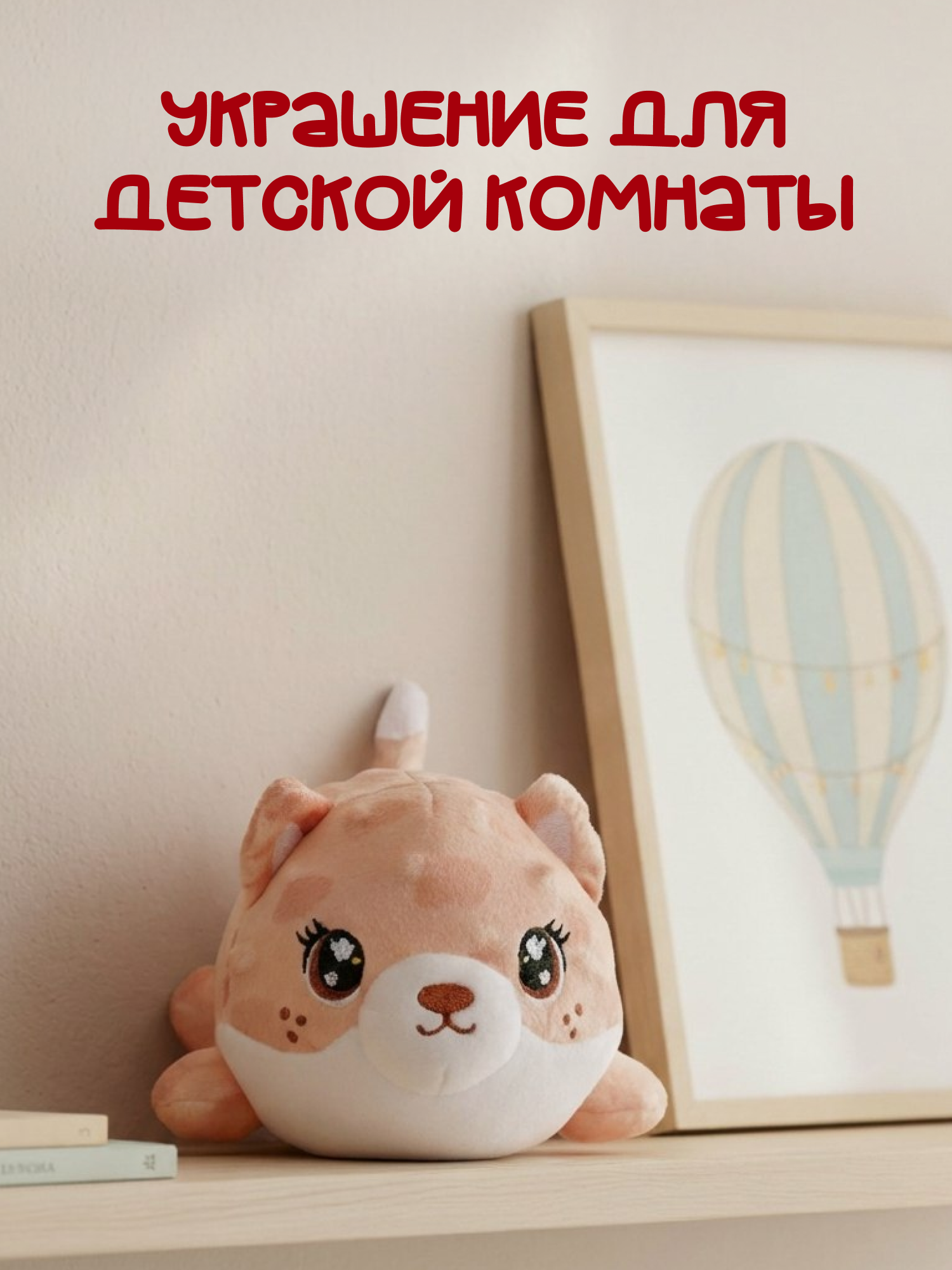 Брелок Snuggles Котенок - фото 3