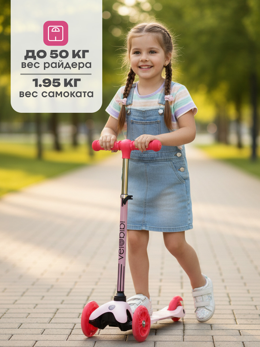 Самокат Velobibi трехколесный - фото 5