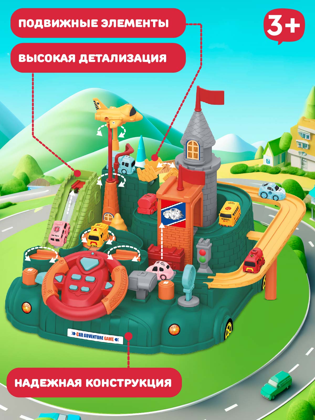 Трек AUTODRIVE JB0213287 - фото 3