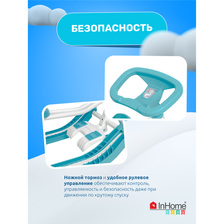 Снегокат InHome Лама на сером