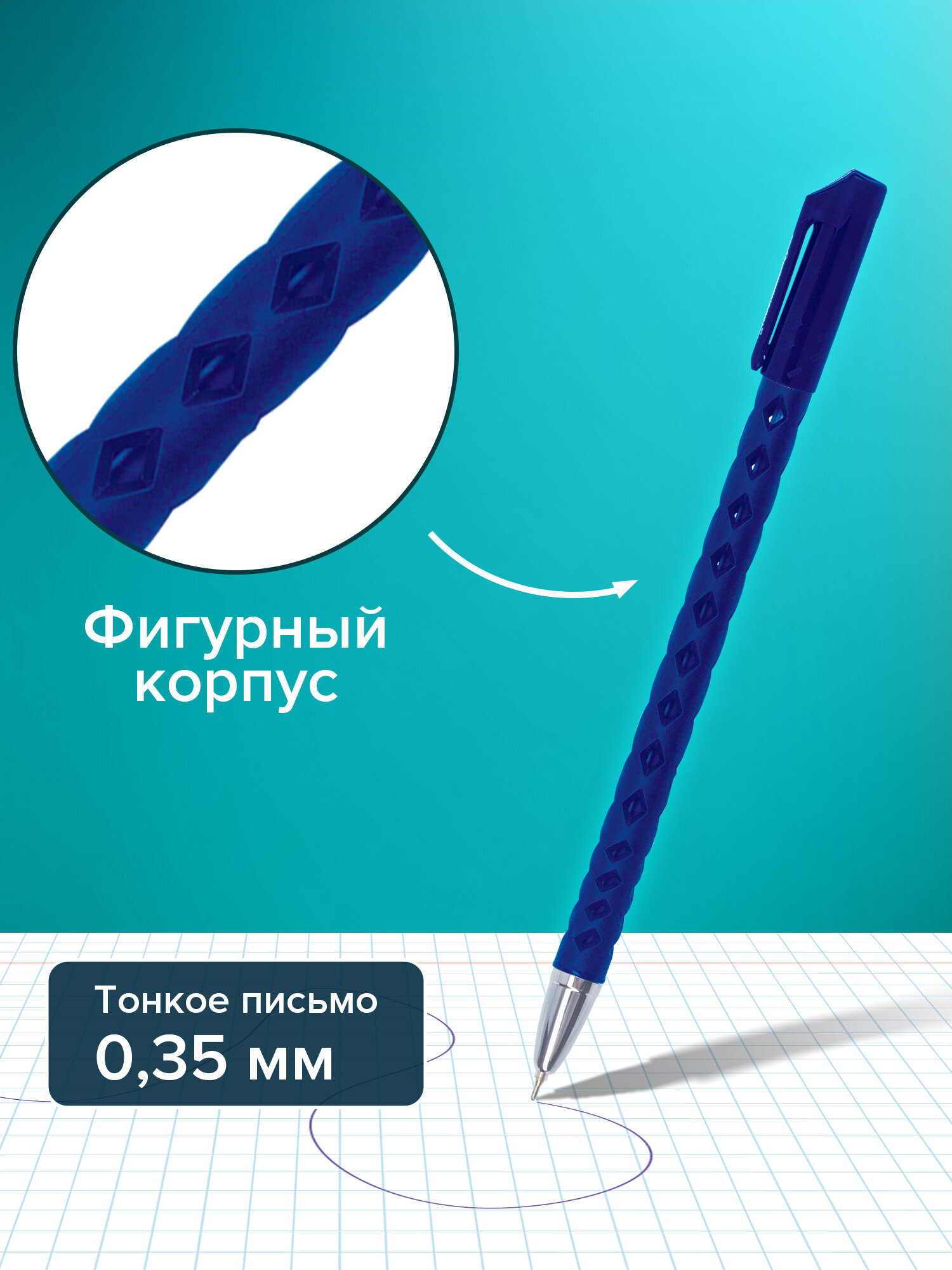 Ручка шариковая Brauberg 12 шт. - фото 4