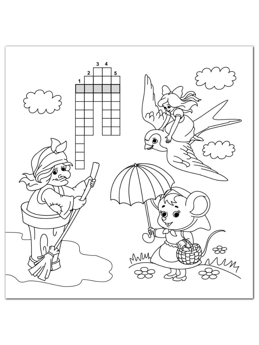 Комплект Учитель Кроссворды - фото 2