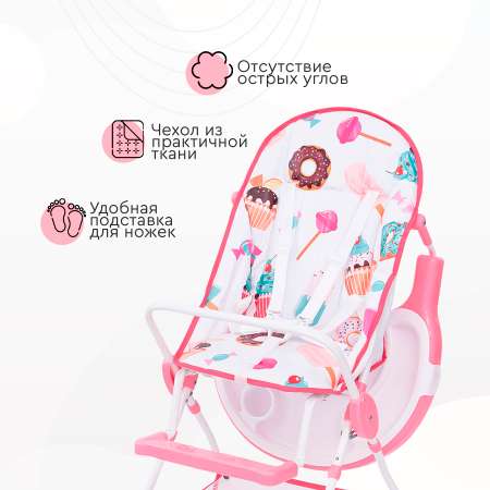Стульчик для кормления Tomix Candy классический