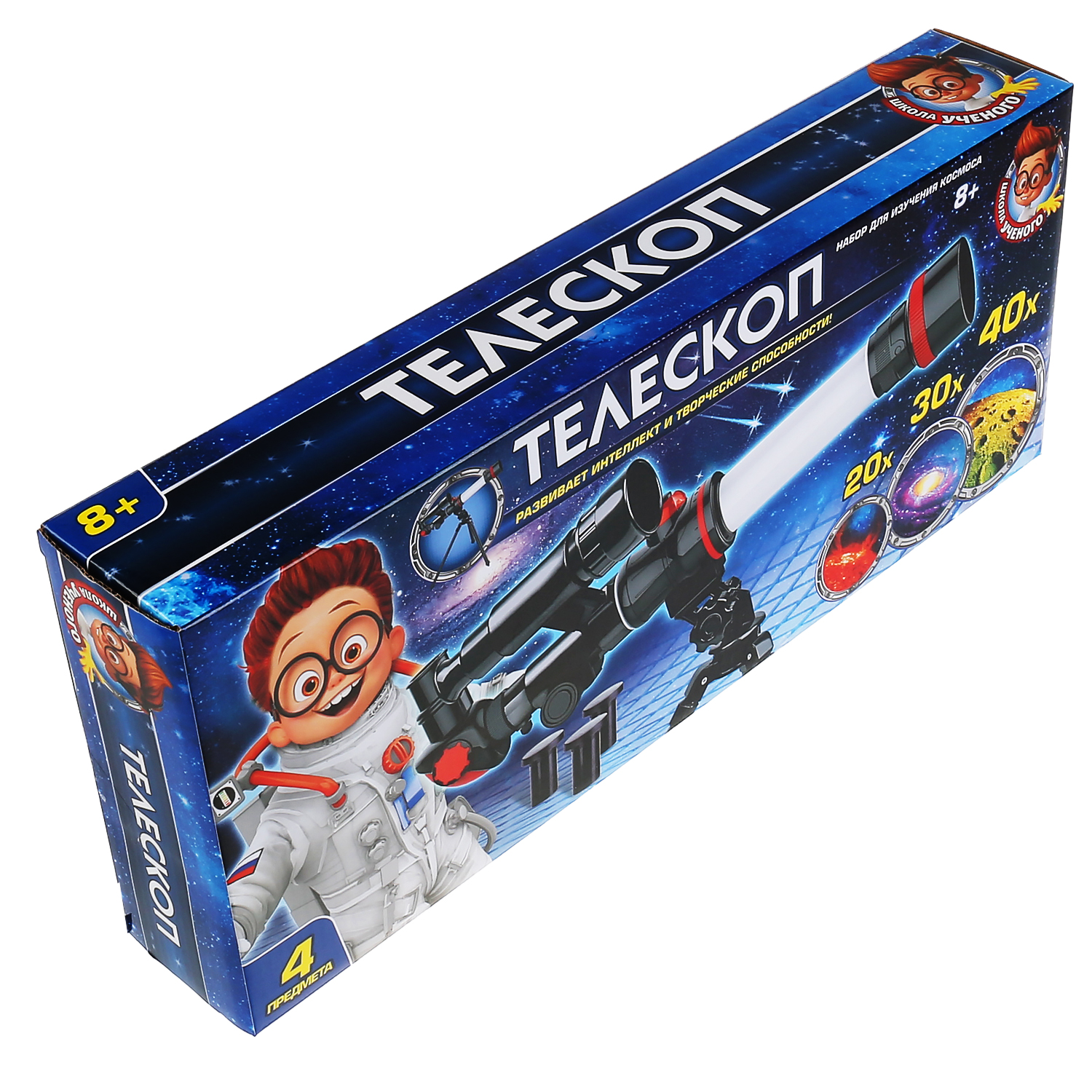 Телескоп Играем вместе - фото 5
