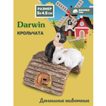 Фигурка DARWIN Животные Крольчата