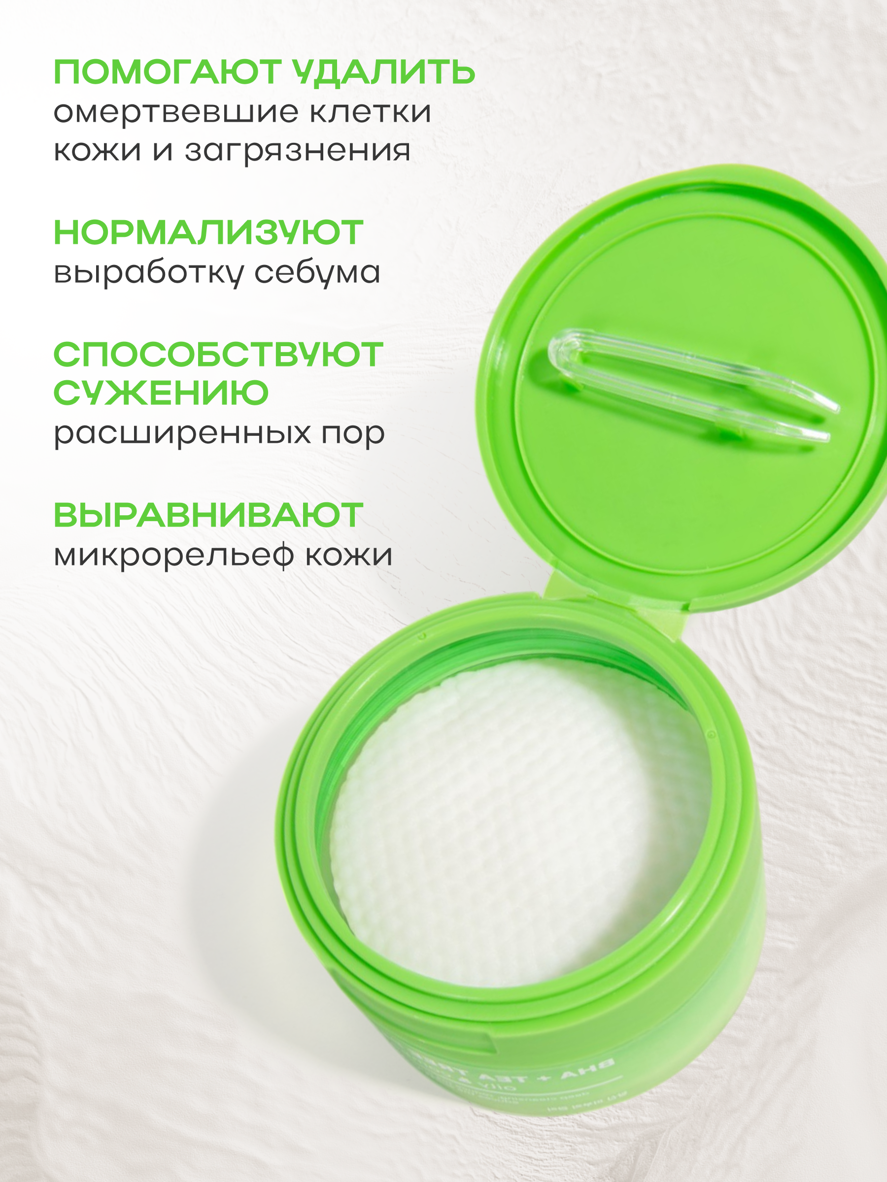 Пилинг NAME SKIN CARE 1 шт. - фото 3