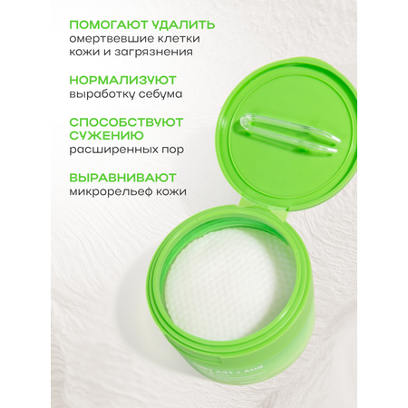 Пилинг NAME SKIN CARE 1 шт.