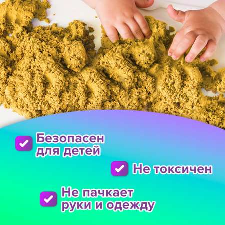 Кинетический песок Юнландия 0.5 кг (жёлтый)