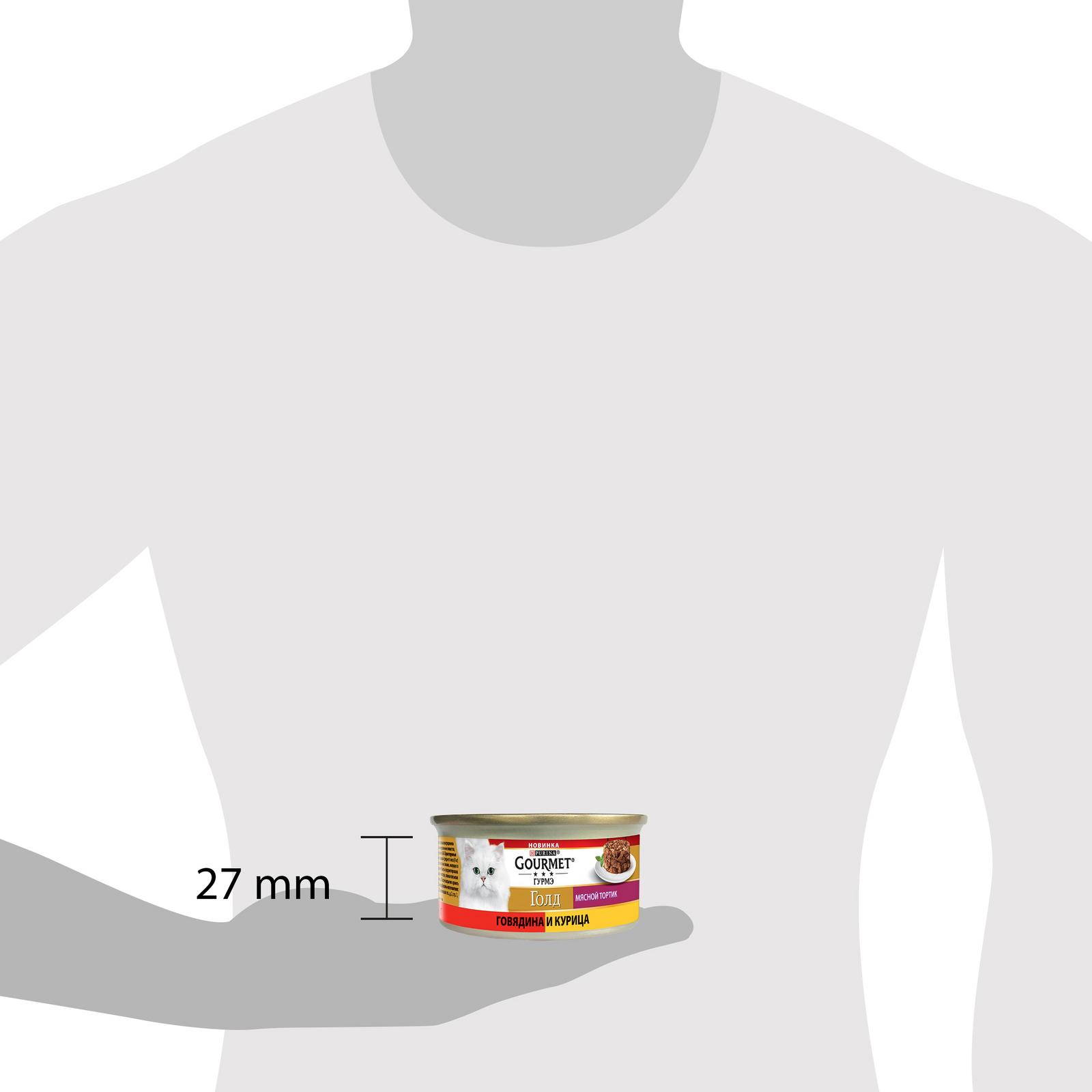 Корм для кошек Гурмэ Мясной тортик курица и говядина 85г - фото 9