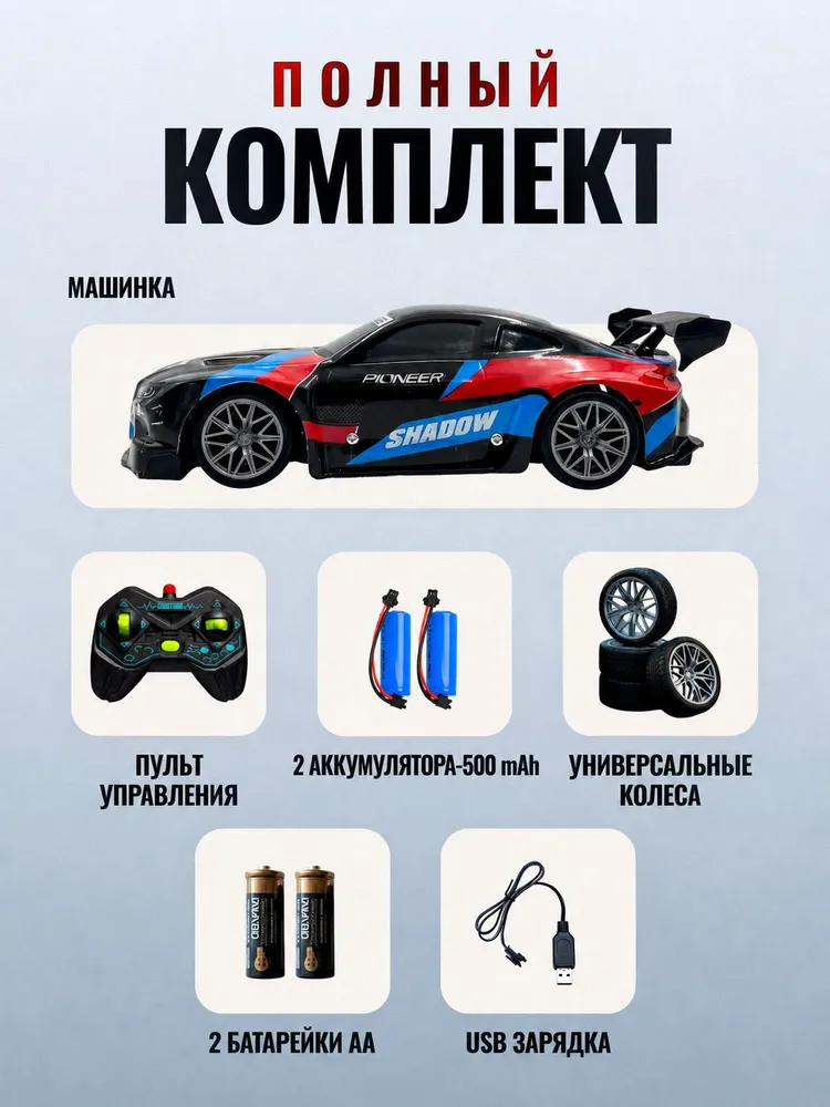 Автомобиль РУ NEEDCARS BMW БМВ 1:24 - фото 3