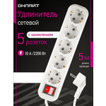 Удлинитель сетевой с заземлением ОНЛАЙТ 5 розеток 5 м 10А