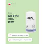 Део-ролл женский beBio с экстрактом розы и ягодами асаи 50 мл