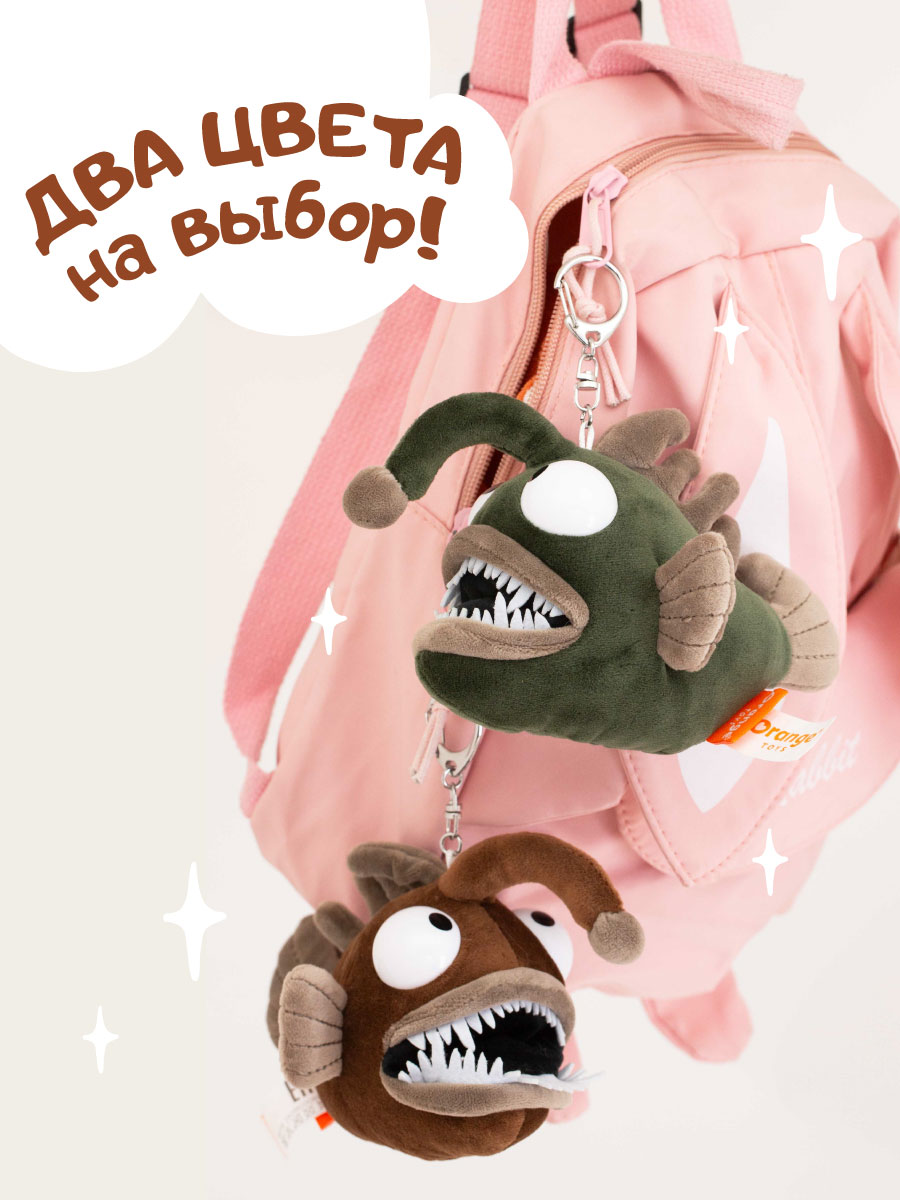 Брелок Orange Toys Рыба Удильщик зеленая - фото 8