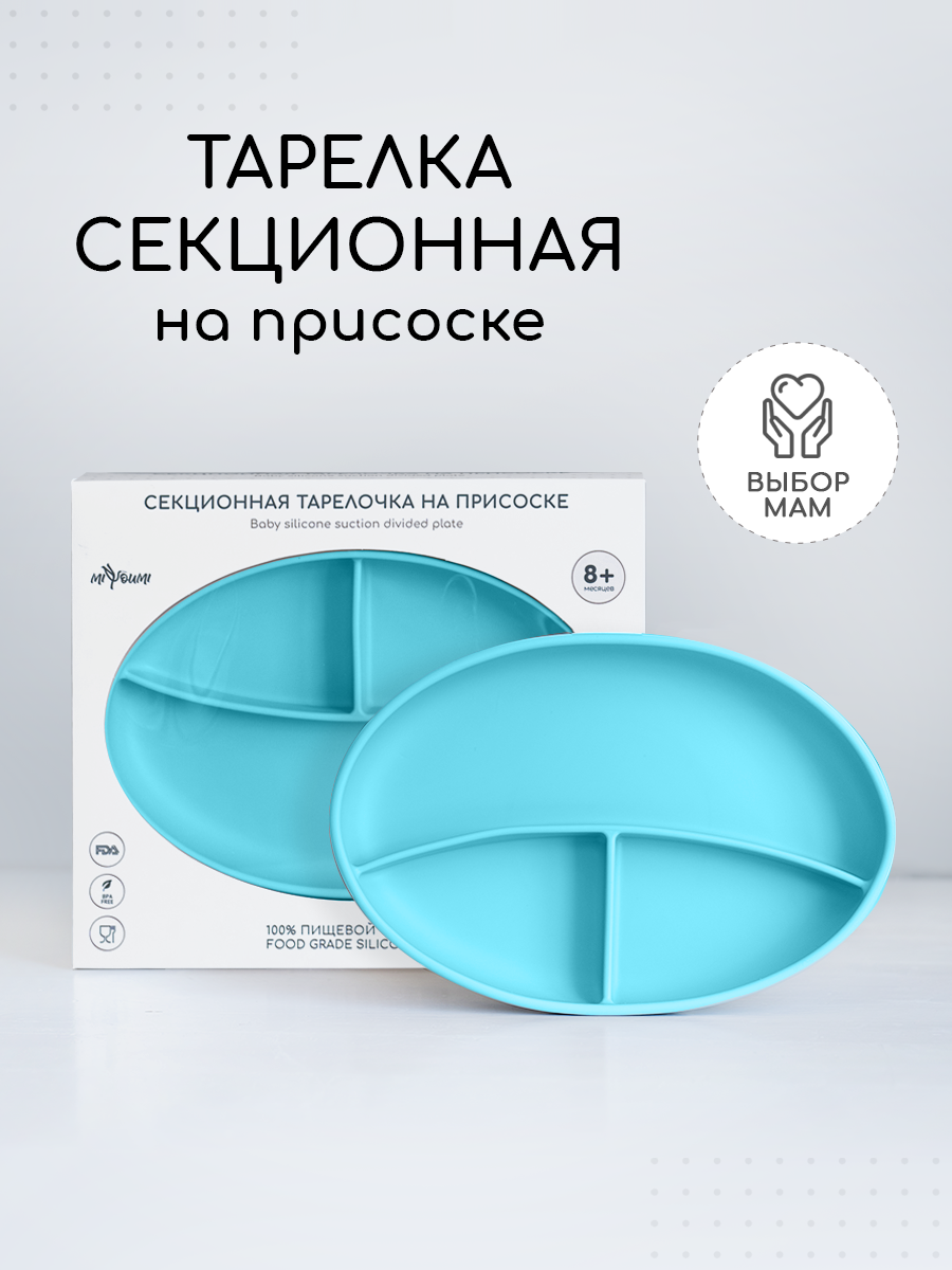 Тарелка Miyoumi - фото 11