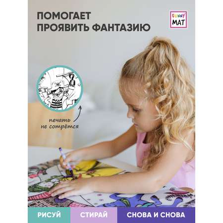 Набор для рисования FunnyMat Пираты