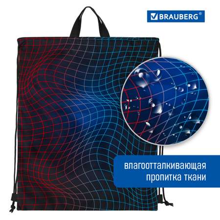 Мешок для обуви Brauberg