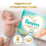 Подгузники Pampers Premium Care 2 (4-8 кг) 66 шт.