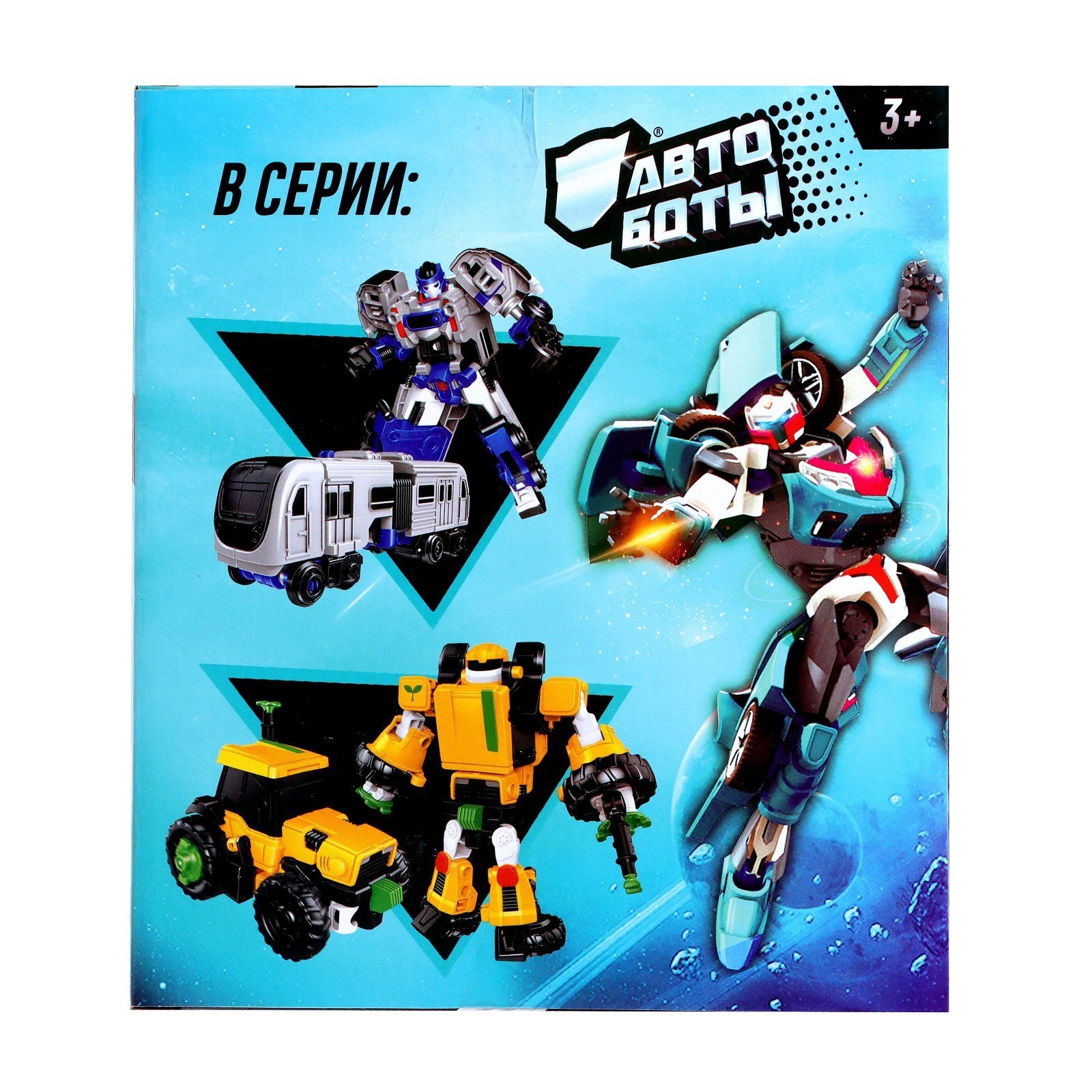 Фигурка АВТОБОТЫ Робот-трансформер - фото 2