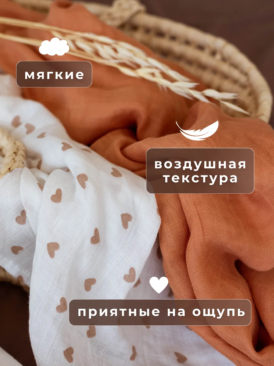 Пелёнка Momzy 120х120 см 2 шт. - фото 3