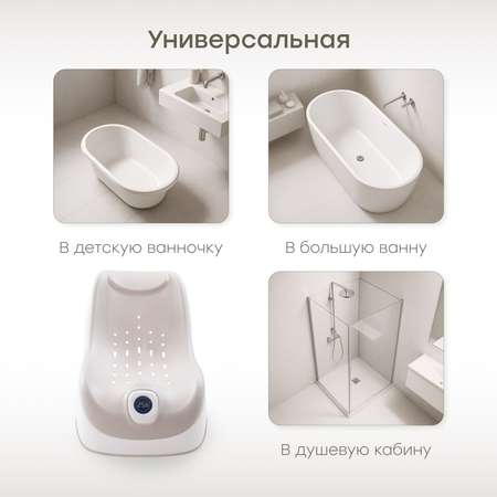 Горка для купания Happy Baby Chillas серый