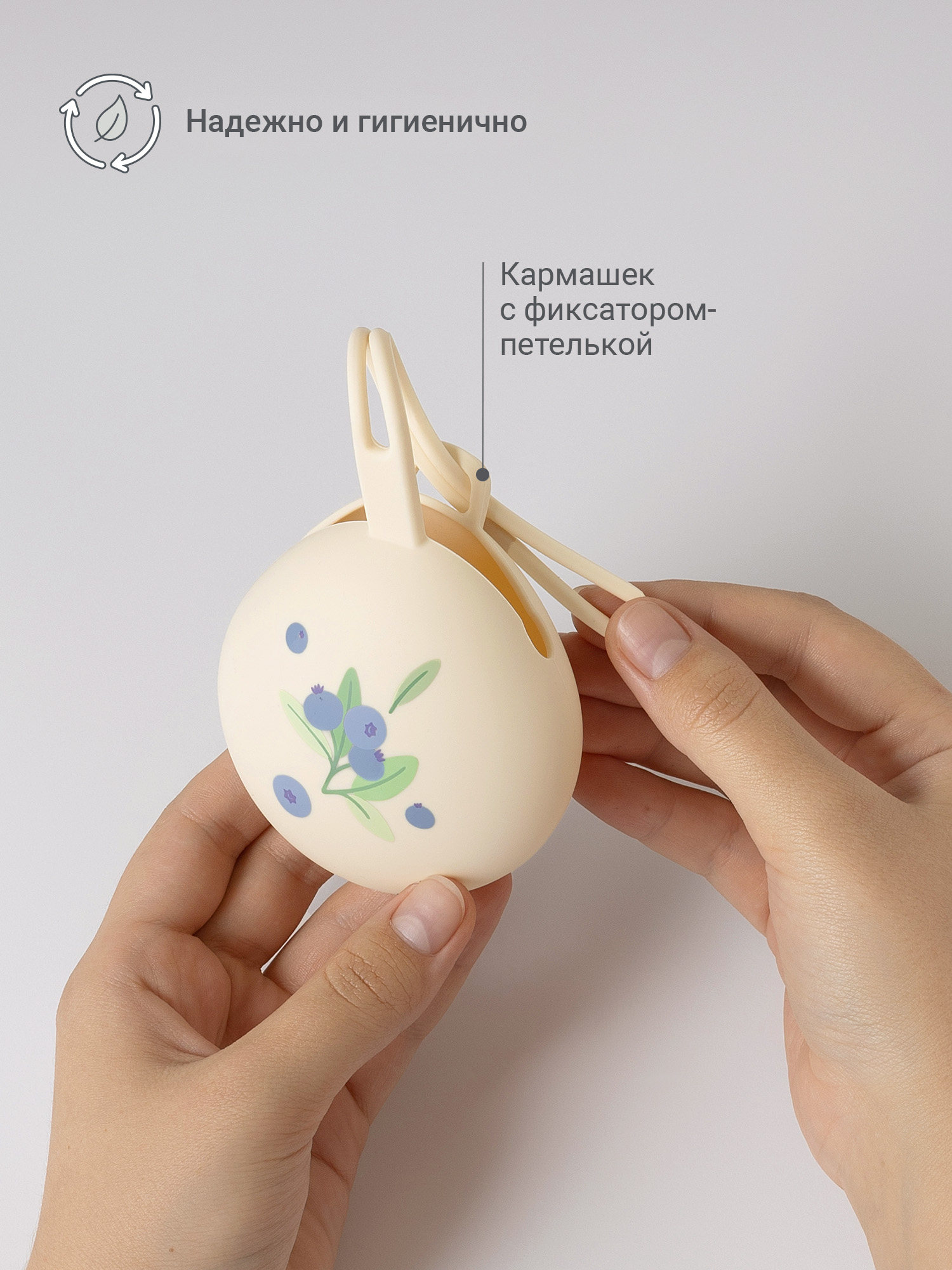 Футляр для пустышки edda - фото 2