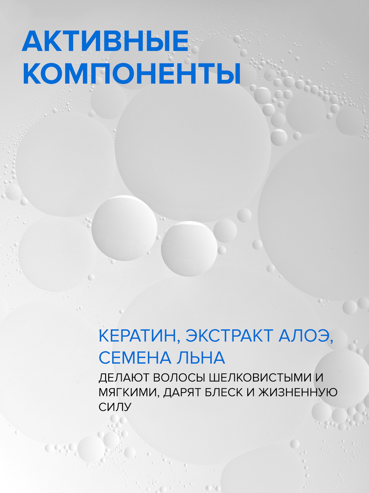 Набор средств Constant Delight для гладкости волос 2000 мл - фото 7