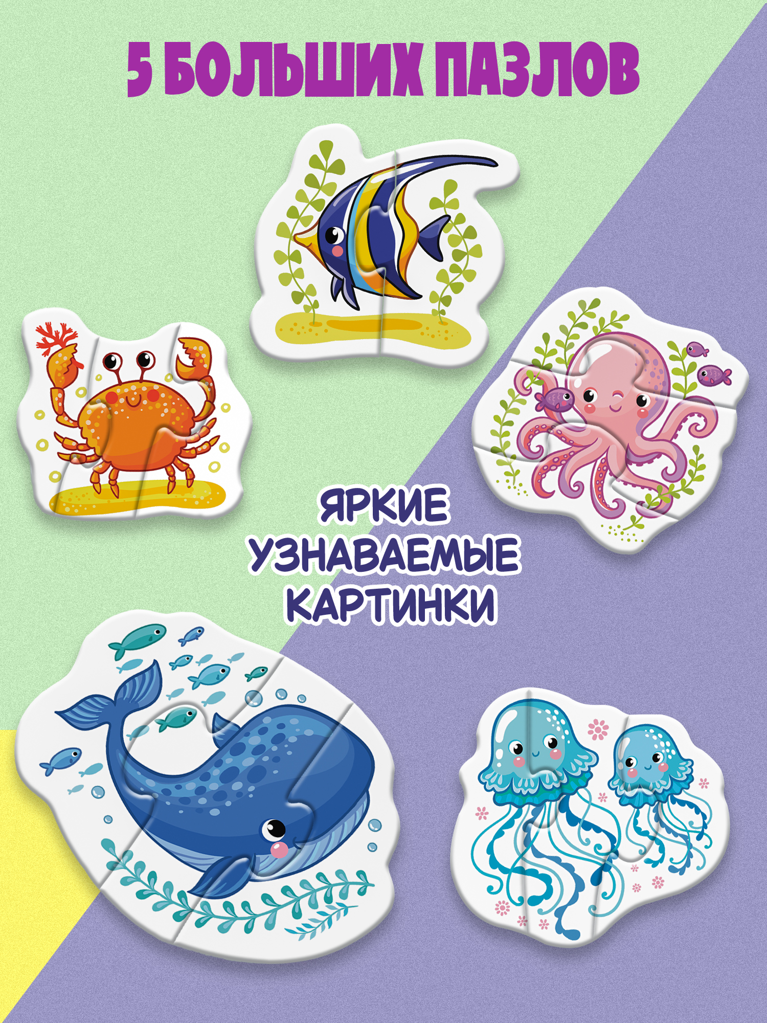 Пазл Дрофа-Медиа классический - фото 2