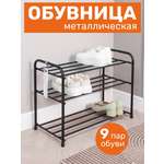 Тумба ЗМИ Альфа (черный)