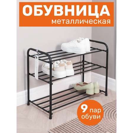 Тумба ЗМИ Альфа (черный)