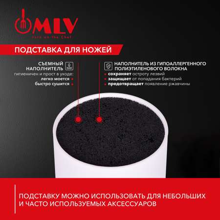 Универсальная подставка для ножей Moulin Villa белая