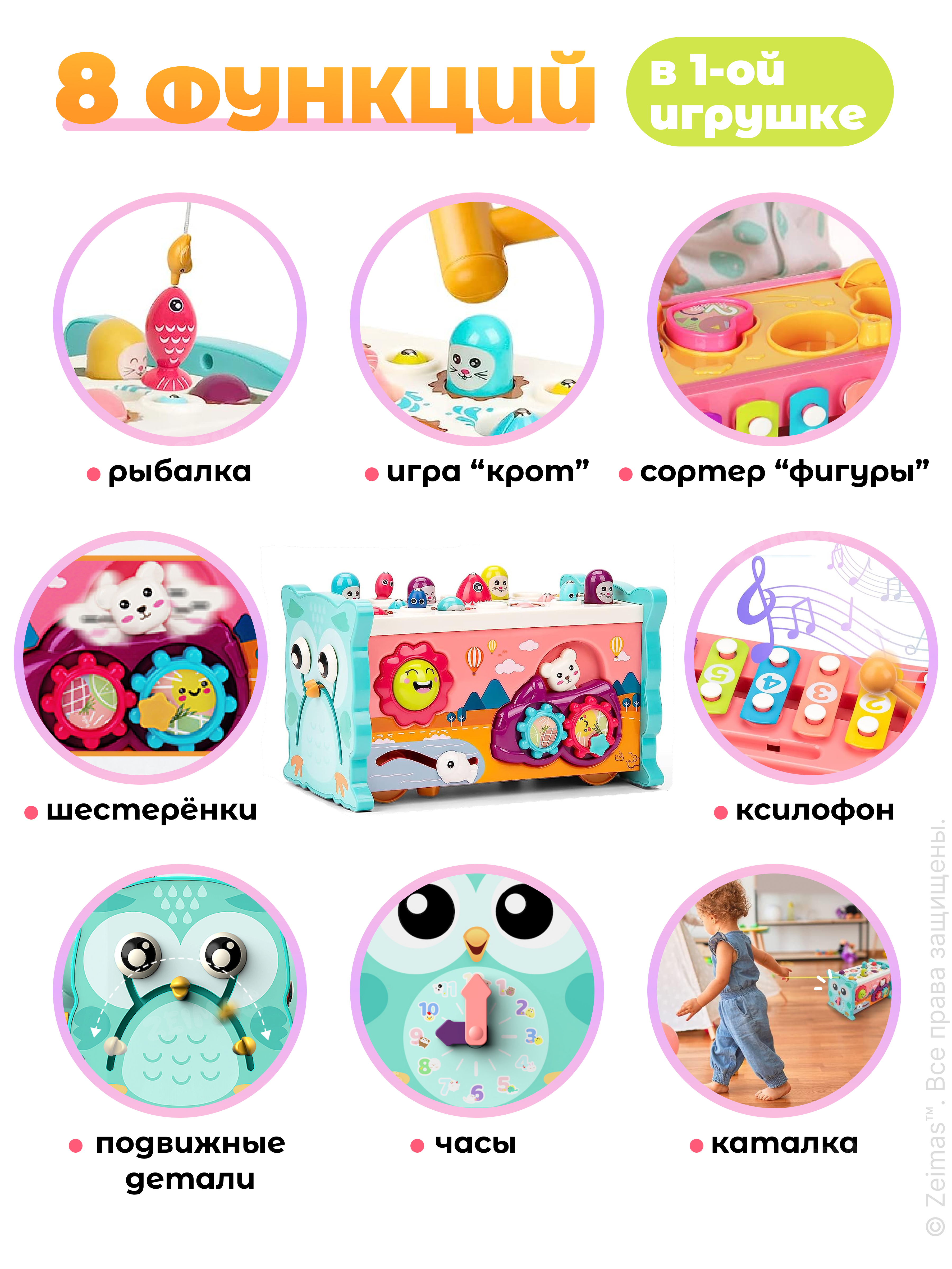 Игрушка Zeimas сортер Монтессори Магнитная рыбалка в ассортименте - фото 2