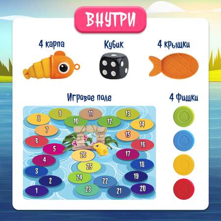 Настольная игра Лас Играс KIDS Владыка моря