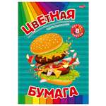 Цветная бумага Profit 8 лист.