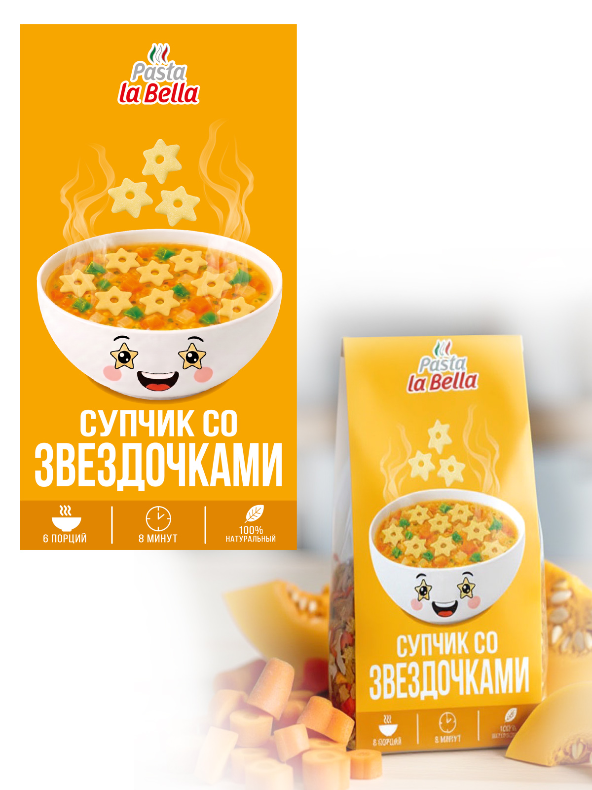 Три супчика Pasta la Bella Буковки Вермишелька Звездочки - фото 8