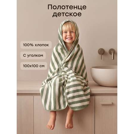 Полотенце Happy Baby с капюшоном 100 x 100 см