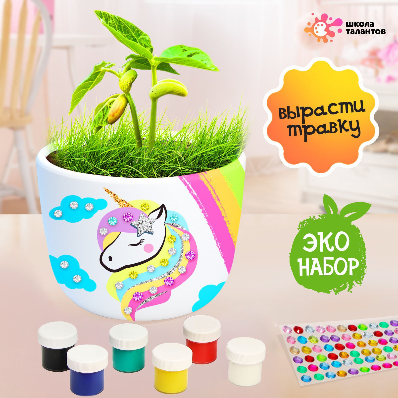 Набор для опытов Школа Талантов - фото 1