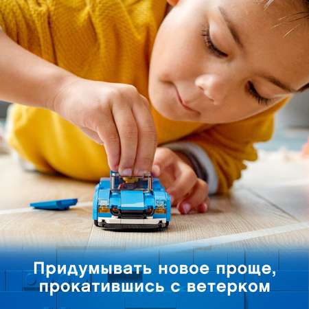 Конструктор LEGO City Спортивный автомобиль блочный