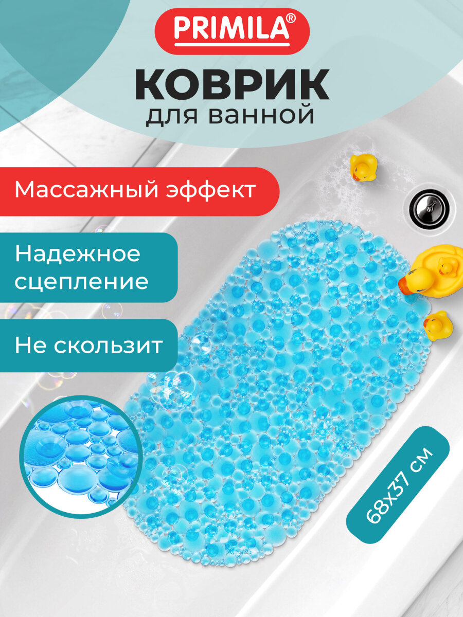 Коврик для ванной PRIMILA Пузыри 37 x 68 см - фото 1