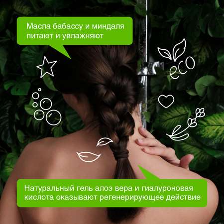 Гель Synergetic