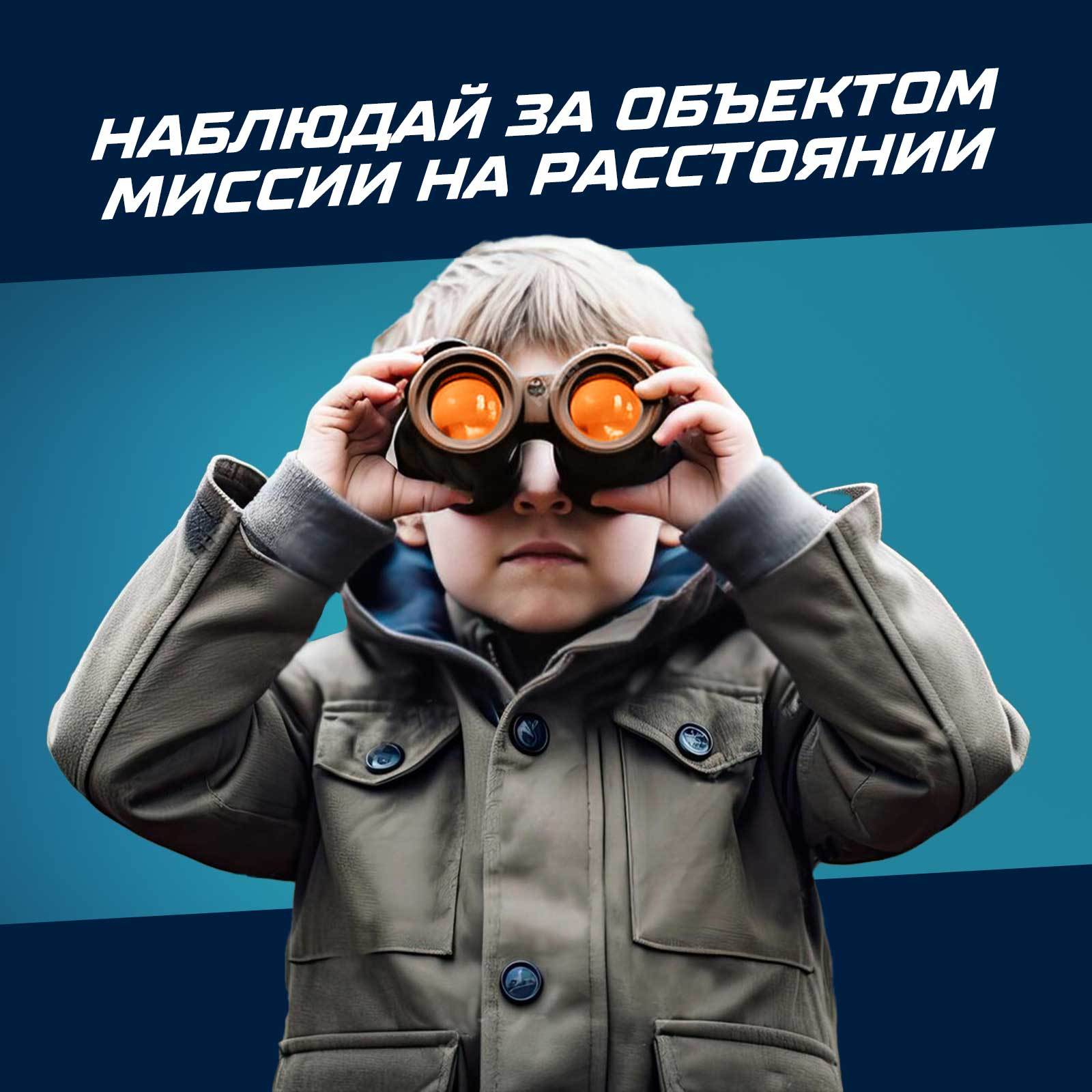 Бинокль Эврики - фото 3
