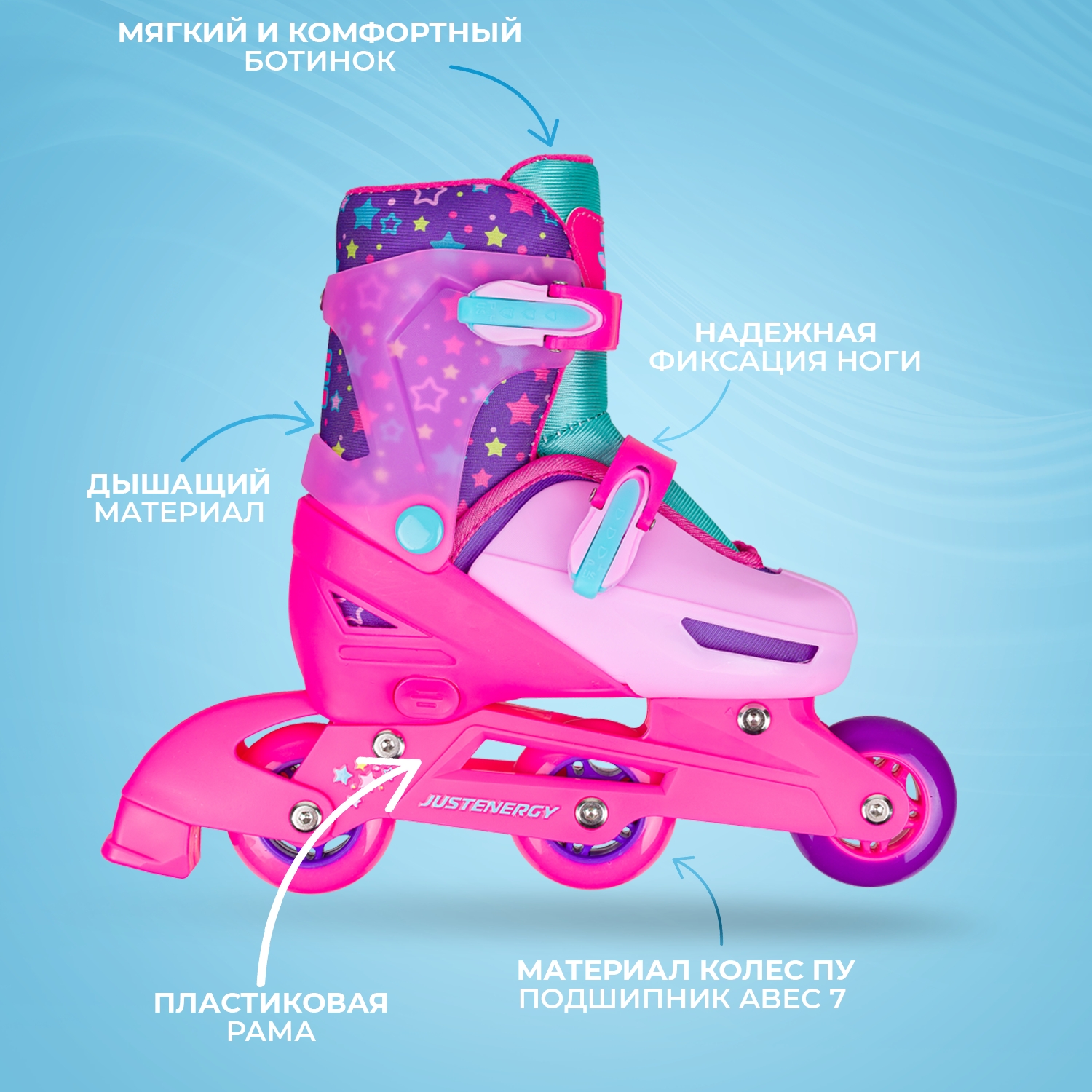 Роликовые коньки JustEnergy XS 25-28 - фото 3