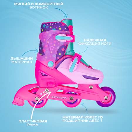 Роликовые коньки JustEnergy XS 25-28