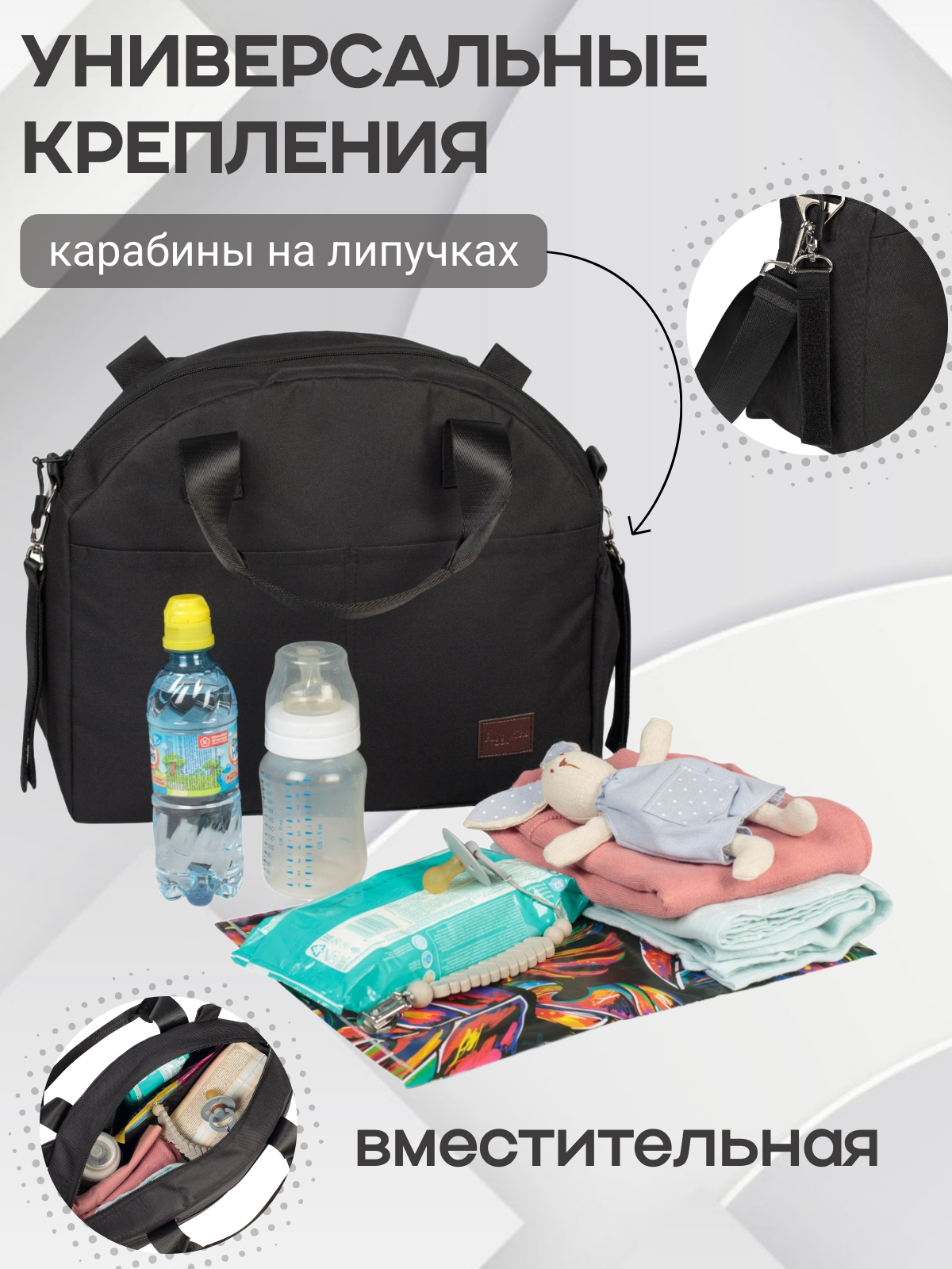 Сумка Buggykids - фото 3