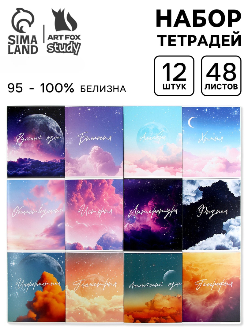 Тетрадь ArtFox STUDY клетка - фото 1