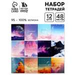 Тетрадь ArtFox STUDY клетка