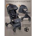Изображение товара Коляска прогулочная Amarobaby Airy черный